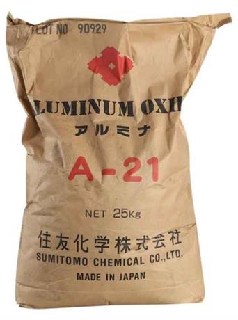 HÓA CHẤT NHÔM OXIT AM21