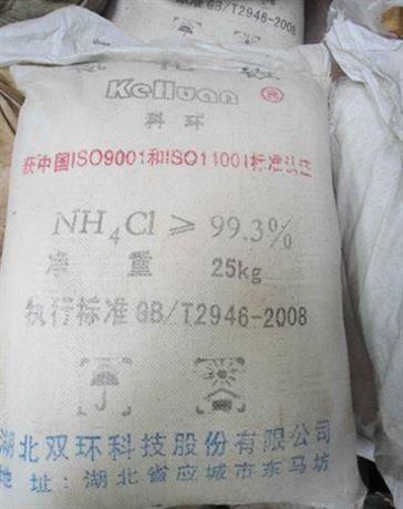 HÓA CHẤT AMMONIUM CHLORIDE – NH4CL – AMONI CLORUA